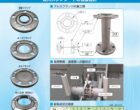 プレスフランジ　10K-PF　カタログ